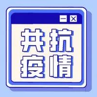 工”克时艰 “会”聚合力——区总工会在行动！-爱山亭网