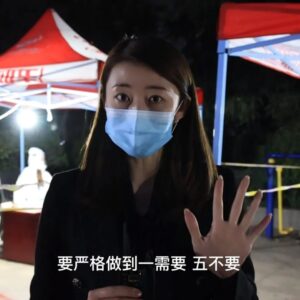 微视频 | 核酸检测新要求：一需要，五不要-爱山亭网