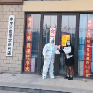 “疫”线无忧 | 救命药第一时间送至居民家中-爱山亭网
