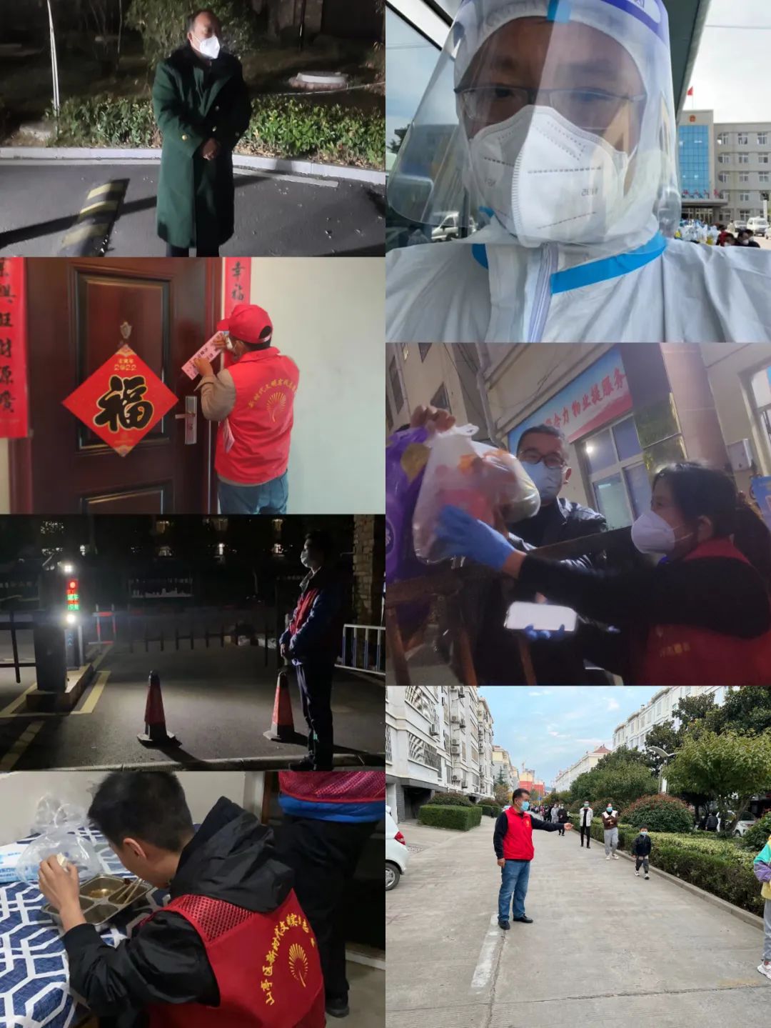 图片[2]-工”克时艰 “会”聚合力——区总工会在行动！-爱山亭网