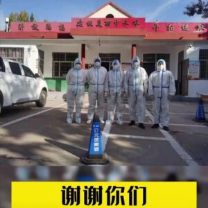 微视频 | 无名的“大白”谢谢你们-爱山亭网