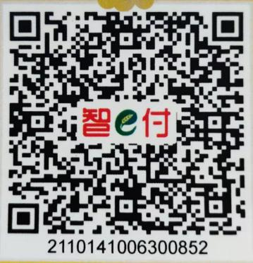 图片[2]-山亭区慈善总会疫情防控爱心募捐倡议书-爱山亭网