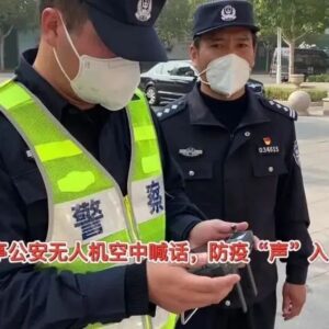 微视频 | 无人机空中喊话，防疫“声”入人心-爱山亭网