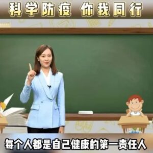 微视频 | 科学防疫  你我同行-爱山亭网