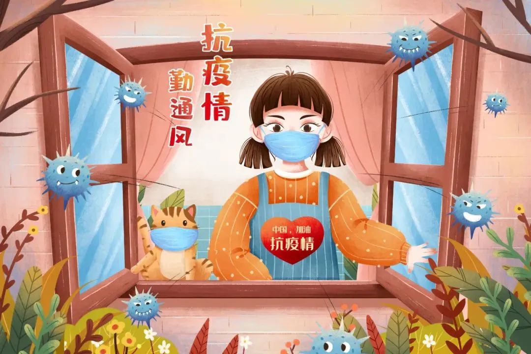 图片[12]-学生复课复学，家长你准备好了吗？（附开学后注意事项）-爱山亭网