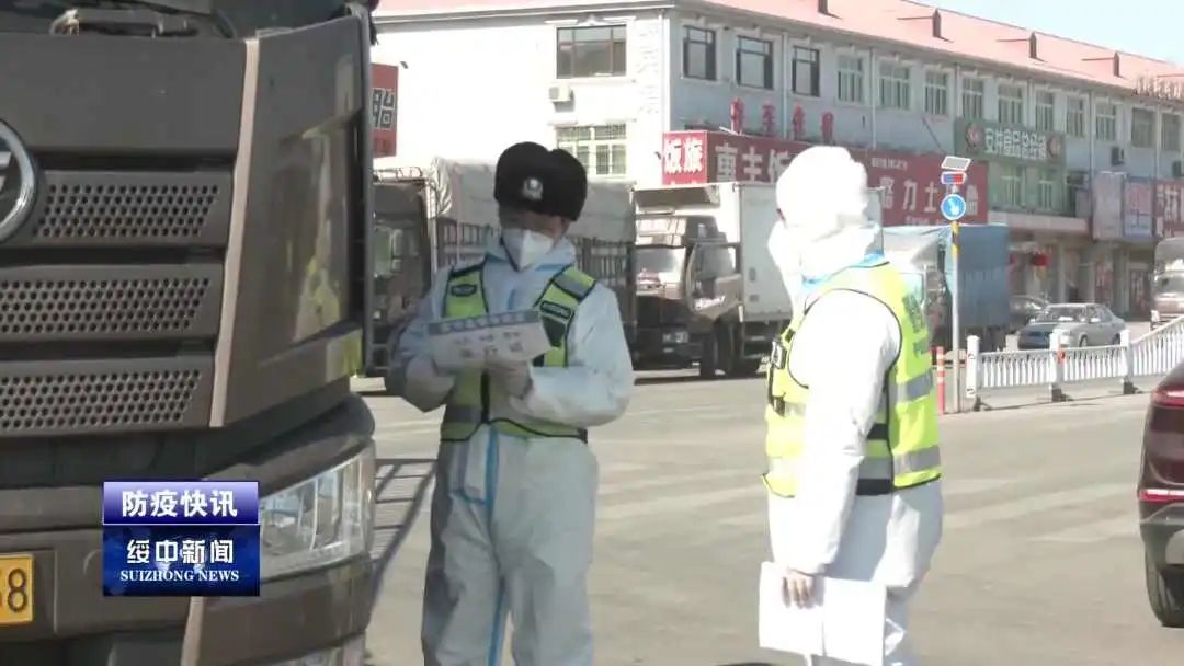 图片[2]-两货车司机未对行程报备致183人感染，均获刑4年-爱山亭网