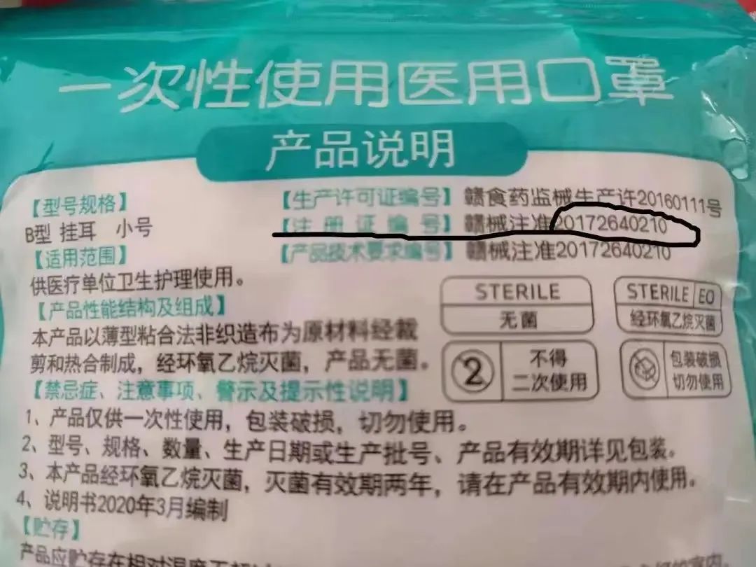 图片[11]-戴口罩！戴口罩！正确戴口罩！-爱山亭网
