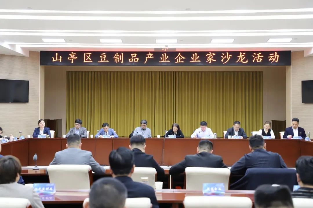 图片[2]-喜报！城头镇首次上榜“全国综合实力千强镇”-爱山亭网
