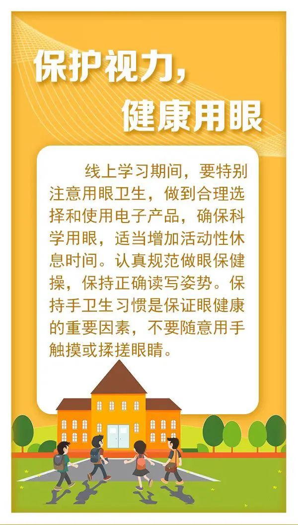 图片[13]-我区全力做好复学疫情防控准备工作-爱山亭网