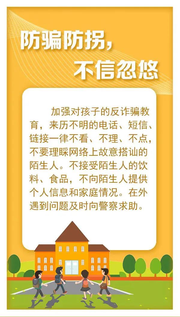 图片[15]-我区全力做好复学疫情防控准备工作-爱山亭网