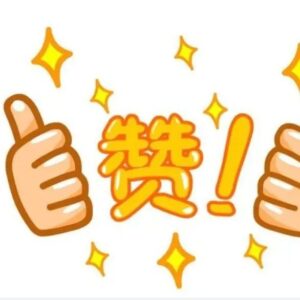 全国榜单！山城街道柴林社区上榜！枣庄仅3处-爱山亭网