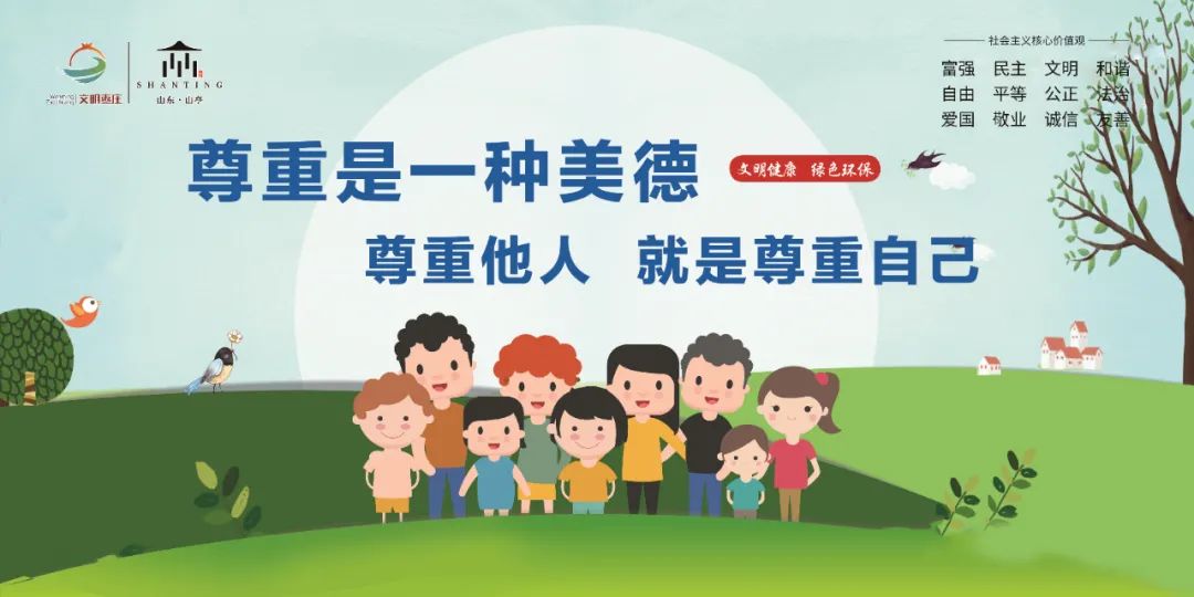 图片[7]-关于翼龙文旅各景区有序恢复对外开放公告-爱山亭网
