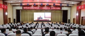 我区组织收听收看省委宣讲团党的二十大精神报告会-爱山亭网