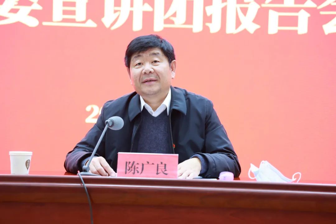 图片[2]-学习贯彻党的二十大精神市委宣讲团报告会举行-爱山亭网