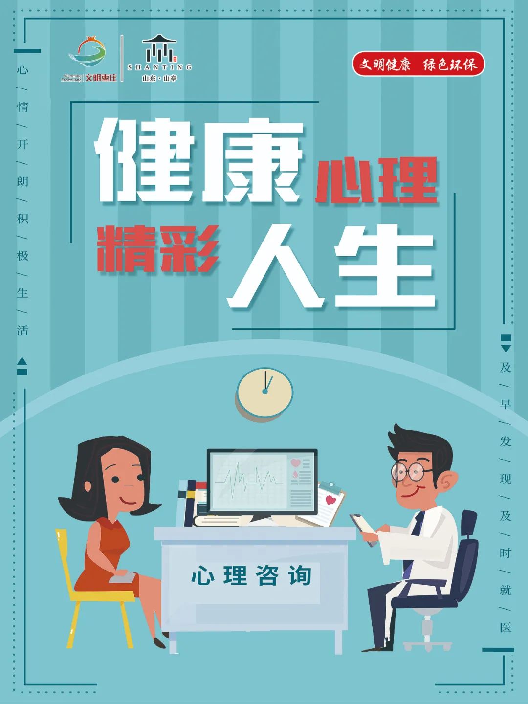 图片[9]-防疫科普 | 居家消毒六大误区-爱山亭网