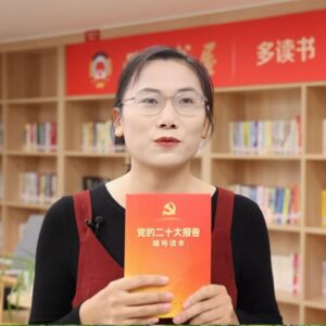 “亭好的”云宣讲 | “书香山亭·全民阅读”——《党的二十大报告辅导读本》-爱山亭网