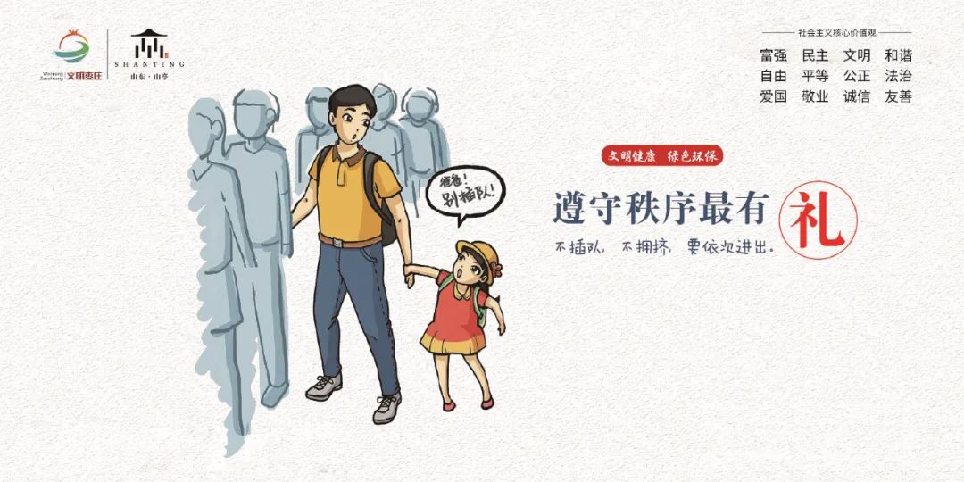 图片[3]-2022年山亭区高校毕业生“三支一扶”计划招募面试公告-爱山亭网