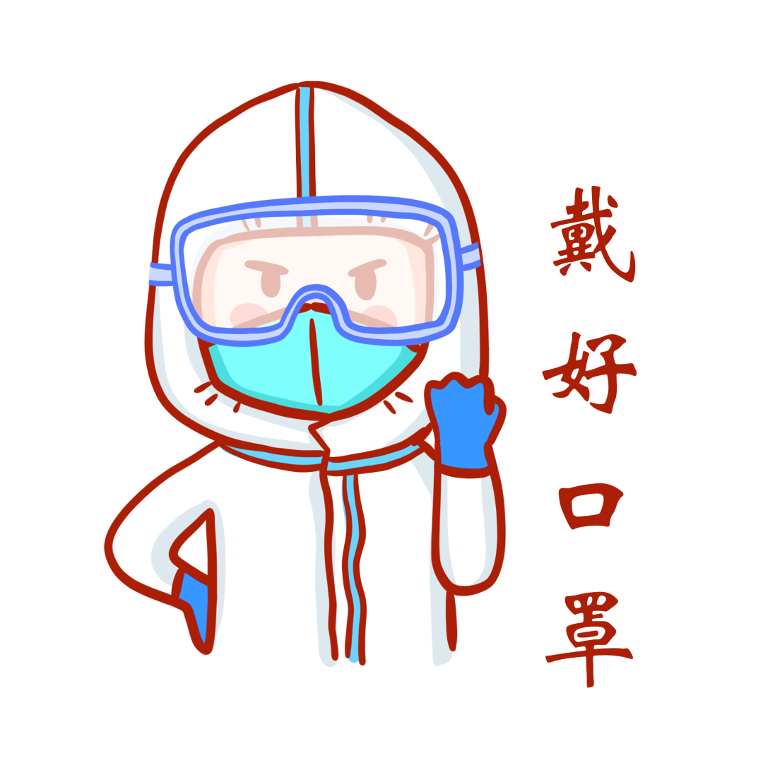 图片[7]-疫情期间外出就医有哪些注意事项？出现发热症状如何就诊？-爱山亭网