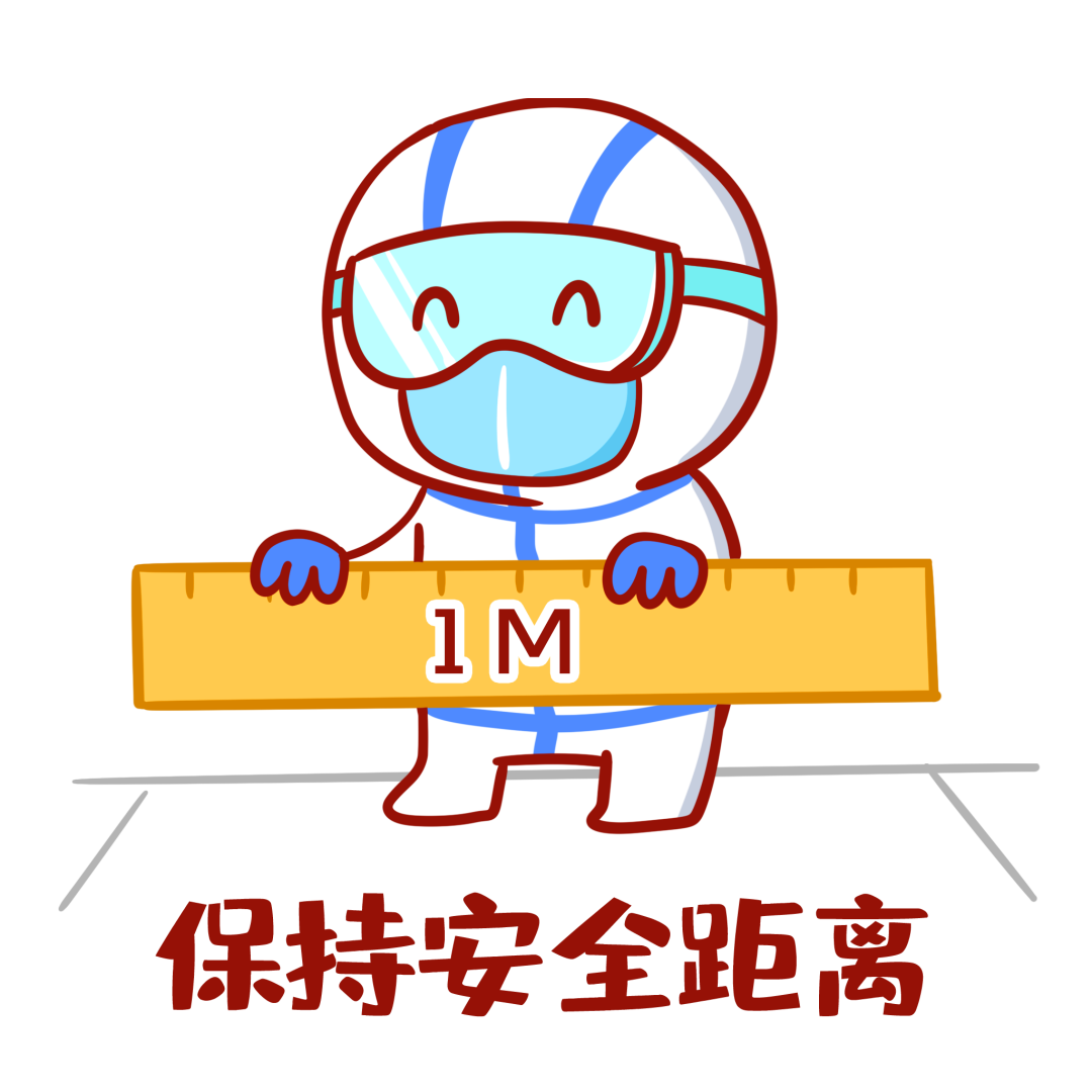 图片[10]-疫情期间外出就医有哪些注意事项？出现发热症状如何就诊？-爱山亭网