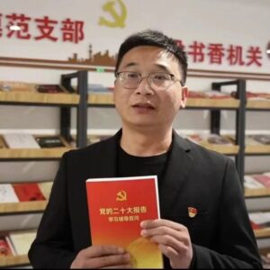 “亭好的”云宣讲 | “书香山亭·全民阅读”——《党的二十大报告学习辅导百问》-爱山亭网