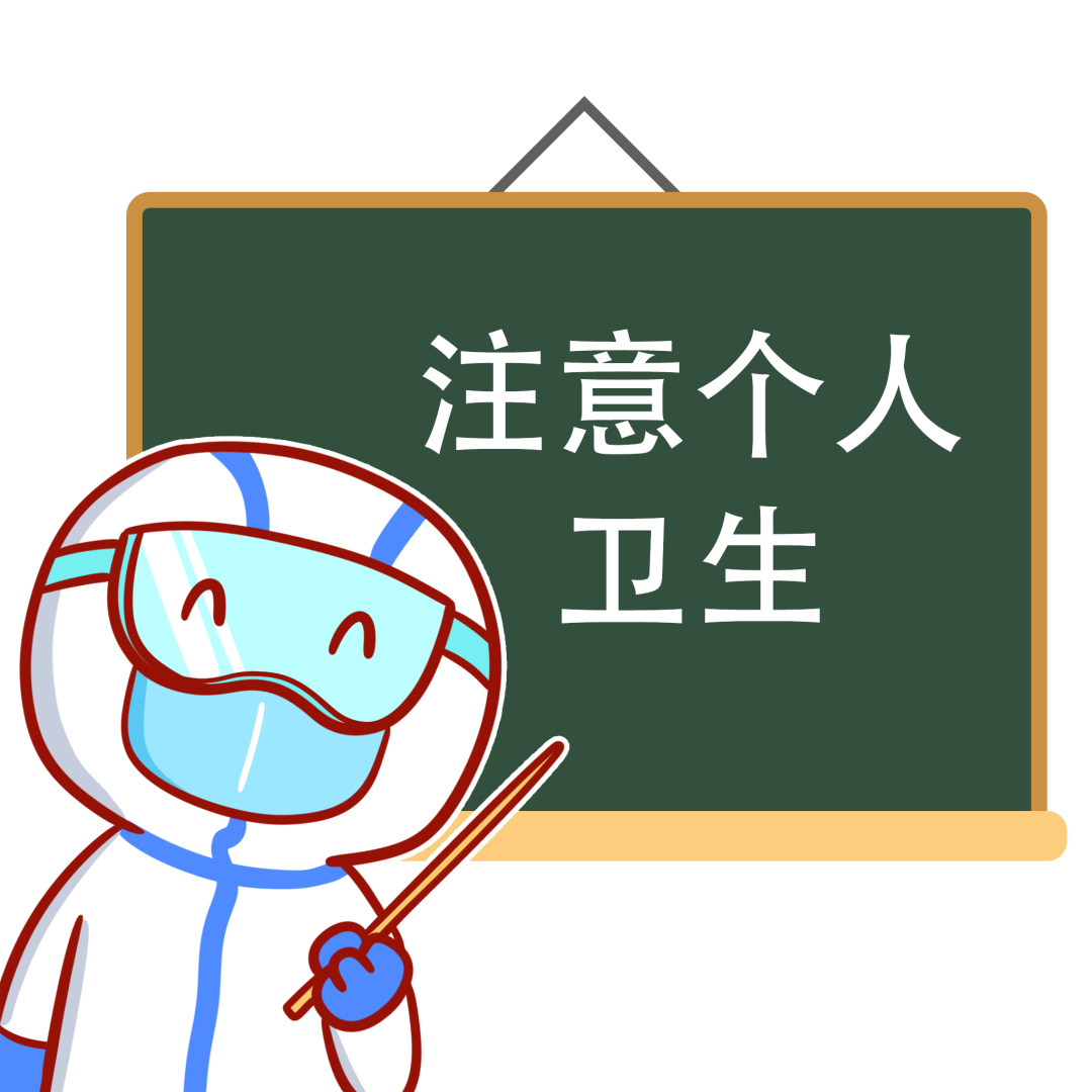 图片[12]-疫情期间外出就医有哪些注意事项？出现发热症状如何就诊？-爱山亭网