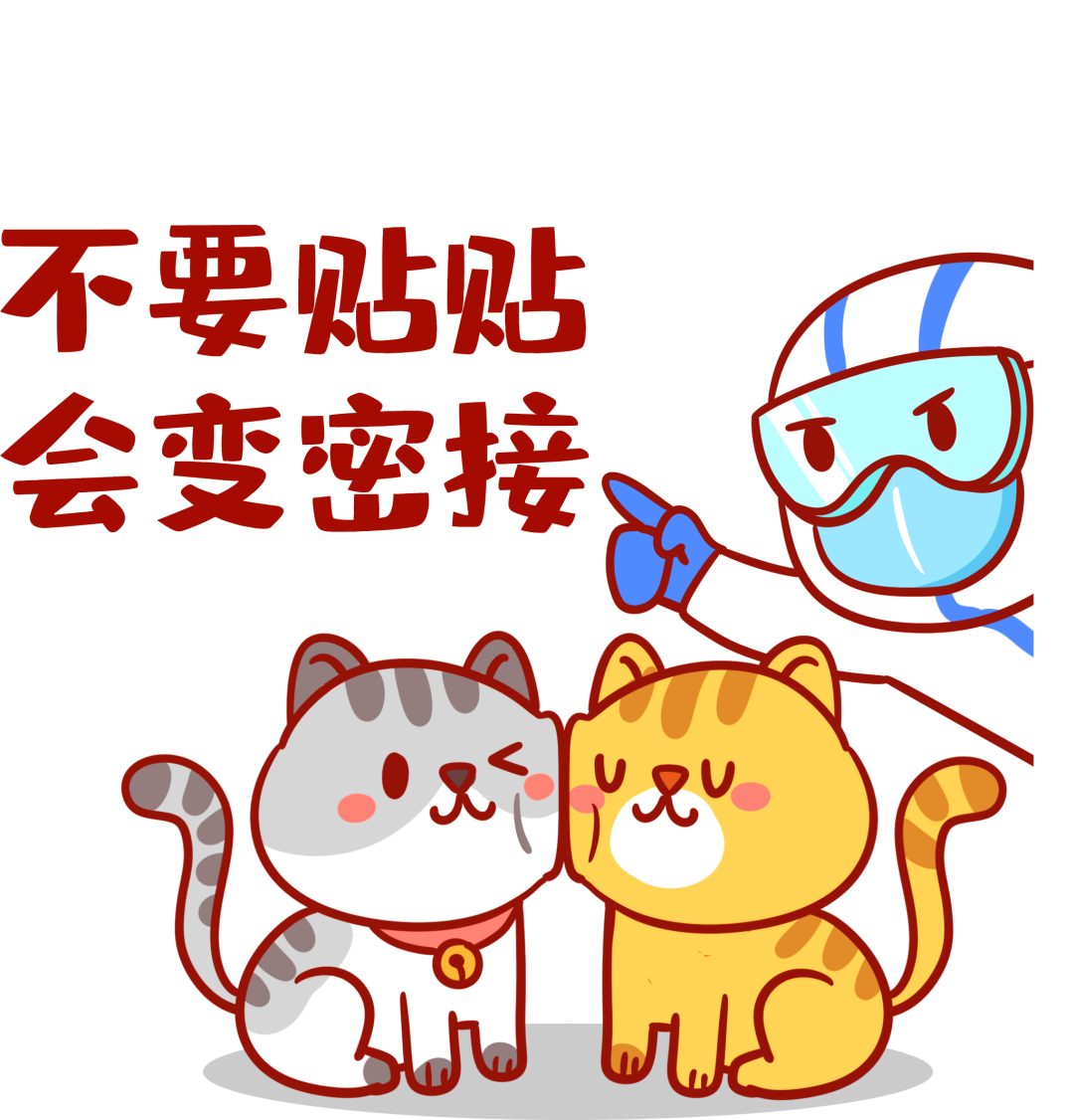 图片[14]-疫情期间外出就医有哪些注意事项？出现发热症状如何就诊？-爱山亭网