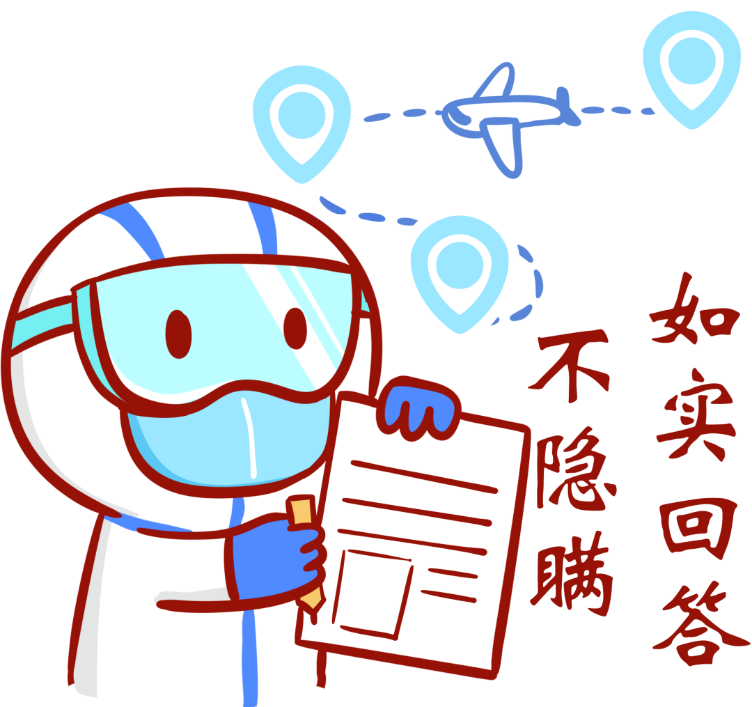 图片[16]-疫情期间外出就医有哪些注意事项？出现发热症状如何就诊？-爱山亭网