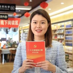 “亭好的”云宣讲 | “书香山亭·全民阅读”——《二十大党章修正案学习问答》-爱山亭网