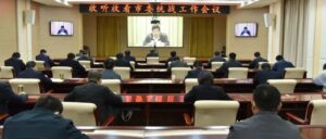 我区组织收听收看市委统战工作会议-爱山亭网