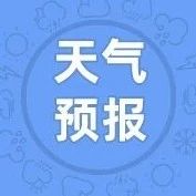 寒潮来袭！这份防护指南请收好-爱山亭网