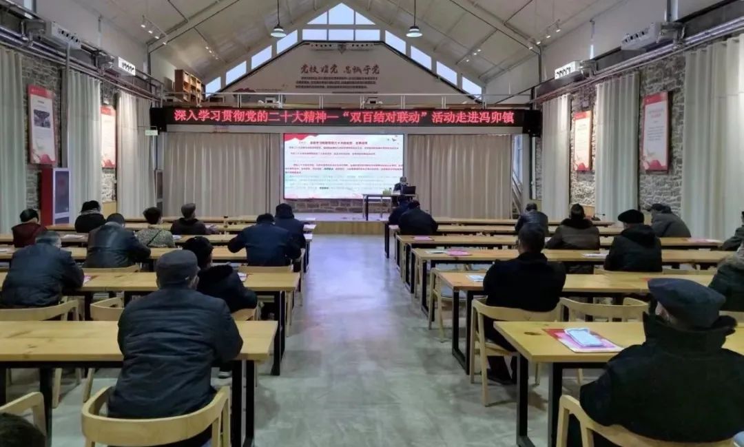 图片[2]-学习贯彻党的二十大精神 | “双百结对联动”活动走进冯卯-爱山亭网