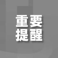 感染专家提醒：“电梯”是新冠病毒传播高风险场所-爱山亭网