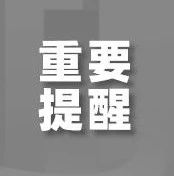 牢记这些要点，做好个人健康“第一责任人”-爱山亭网