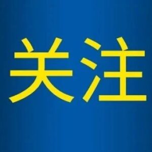 一图看懂！不同人群健康防护指南来了-爱山亭网