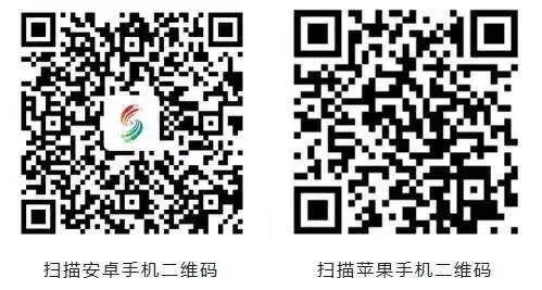 图片[12]-“党的二十大精神一起学”线上答题活动开始啦！！！-爱山亭网