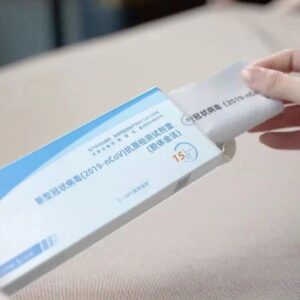 手把手教学！抗原自测，这样做-爱山亭网