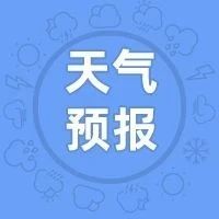 寒潮来袭！-爱山亭网