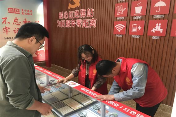 图片[5]-聚焦群众关切 以工作实效提升群众满意度幸福感-爱山亭网