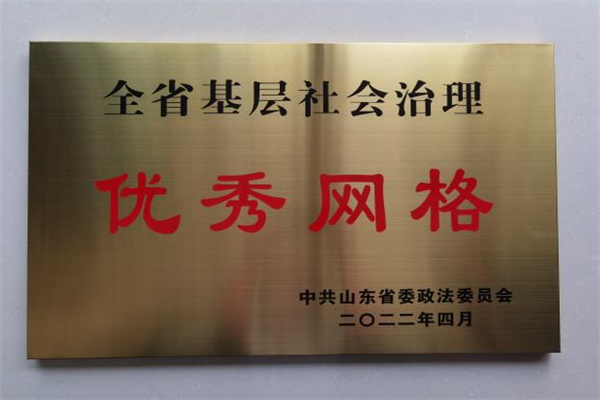 图片[6]-聚焦群众关切 以工作实效提升群众满意度幸福感-爱山亭网
