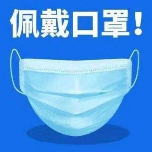 日常需要戴N95吗？权威专家最新讲解戴口罩-爱山亭网