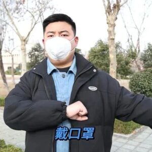 微视频 | 请佩戴口罩！-爱山亭网