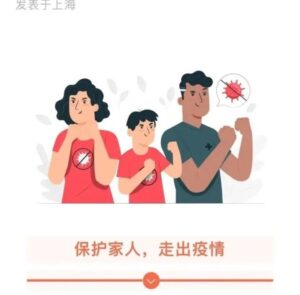 听听专家怎么说！张文宏：尽量延缓感染时间，哪怕是1-2个月-爱山亭网