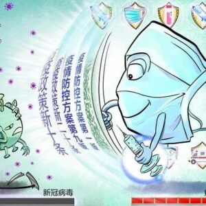 时政漫画｜三年抗疫：我们变强了，病毒变弱了-爱山亭网