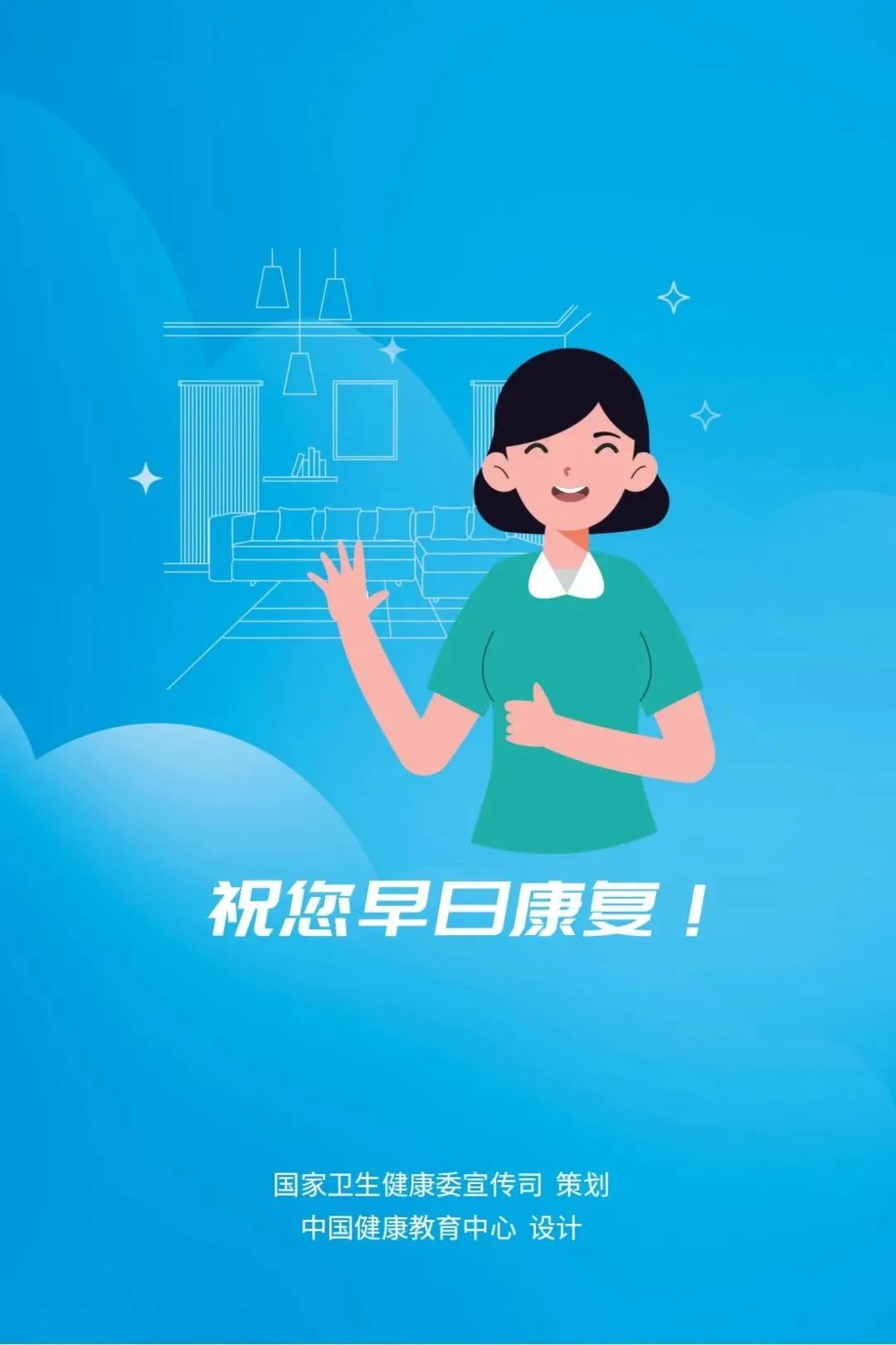 图片[13]-“阳了”怎么办？国家卫健委印发新冠病毒感染者居家指引-爱山亭网