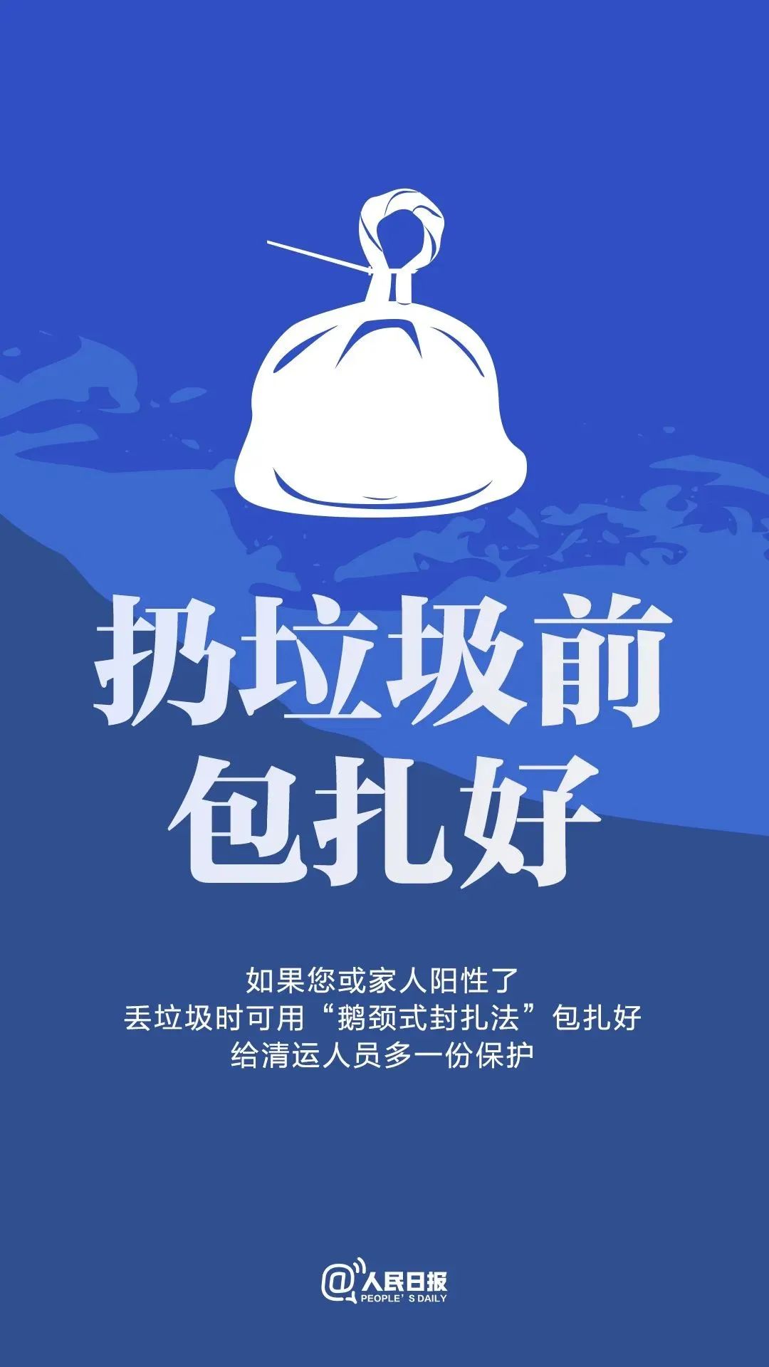 图片[2]-这九个倡议，需要每一个你的努力！-爱山亭网