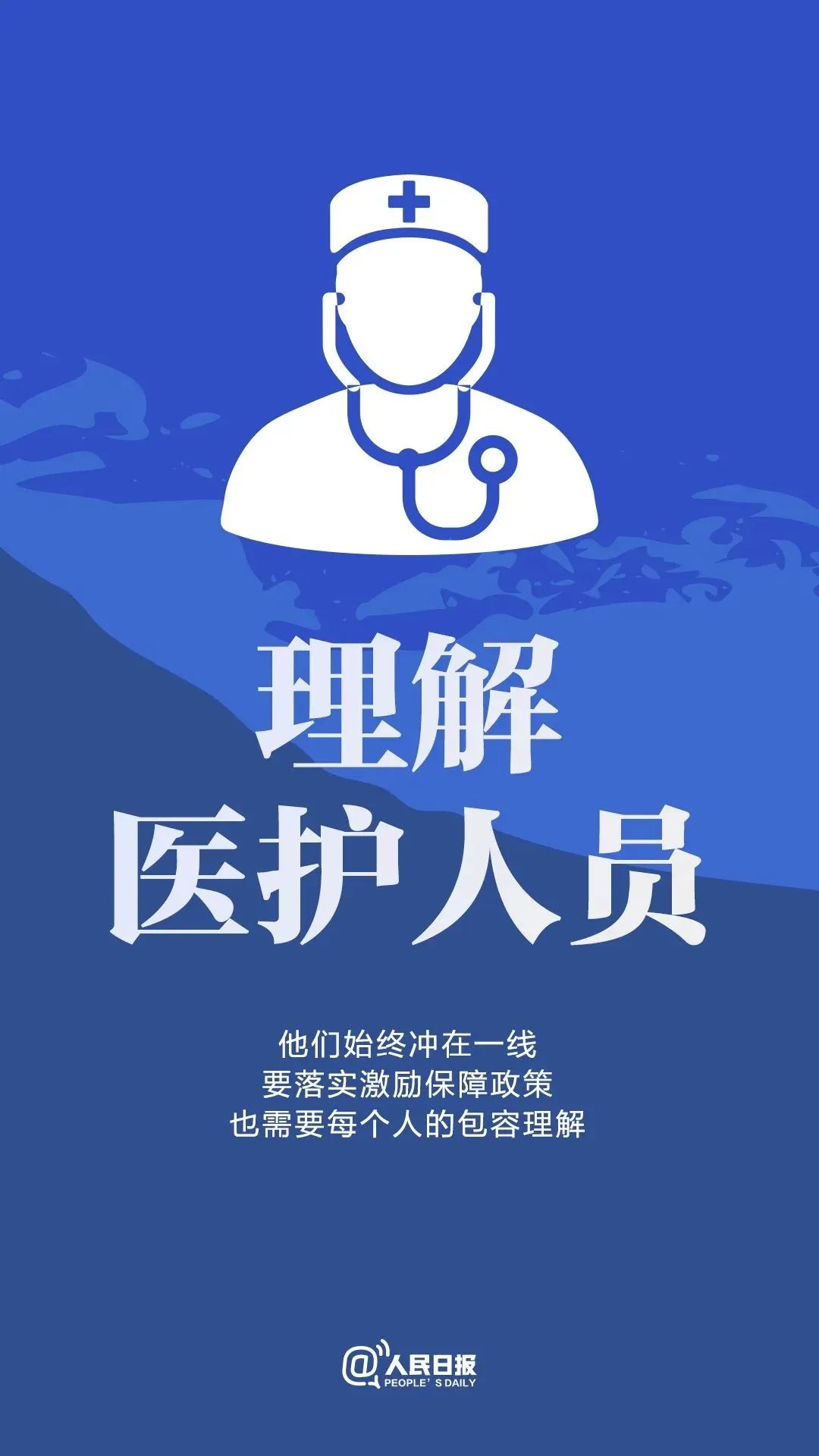 图片[3]-这九个倡议，需要每一个你的努力！-爱山亭网