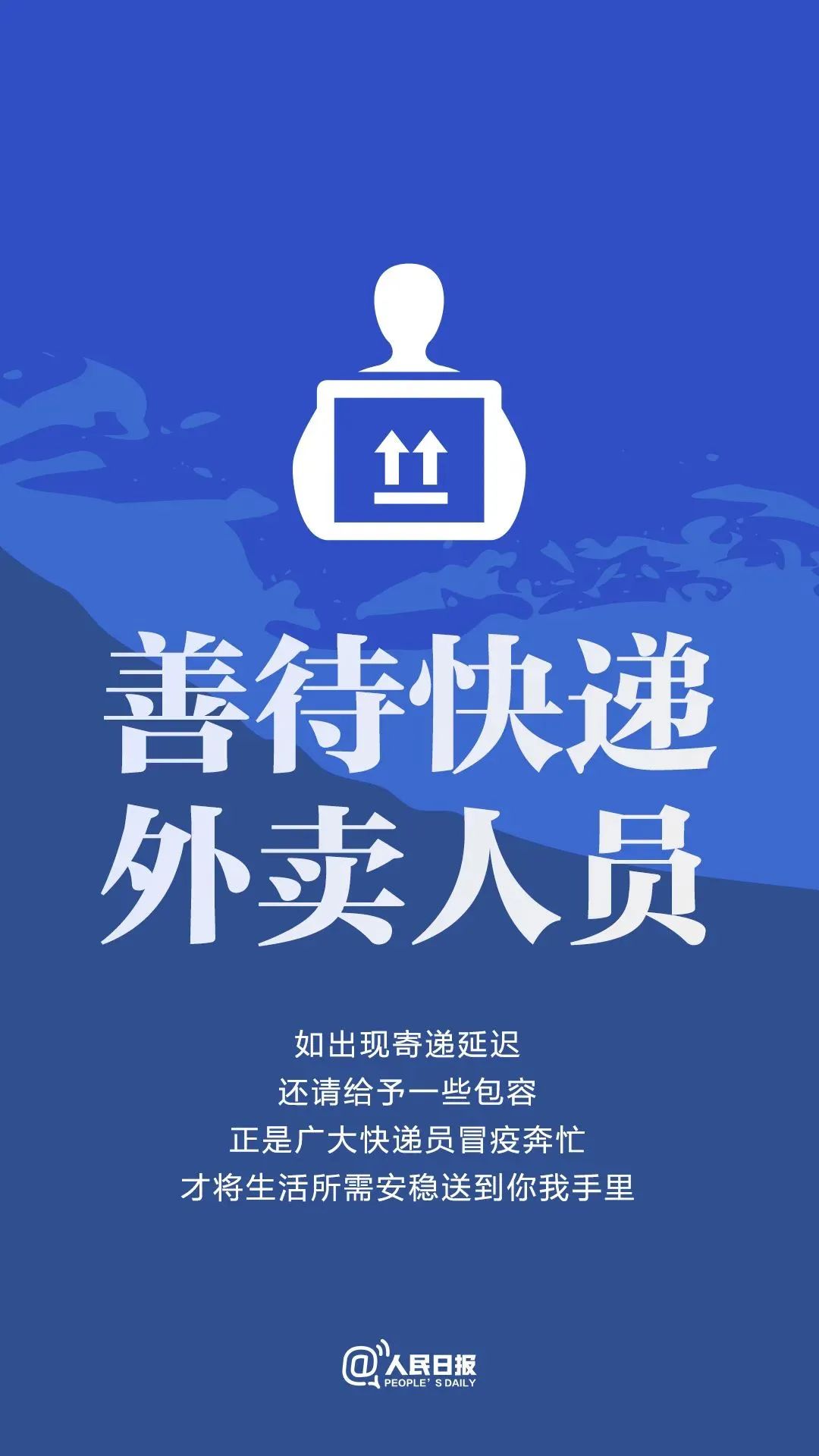 图片[4]-这九个倡议，需要每一个你的努力！-爱山亭网