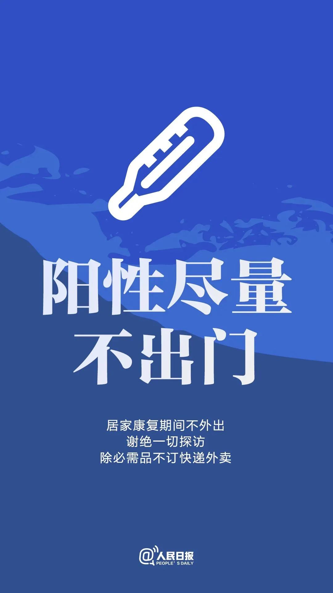 图片[6]-这九个倡议，需要每一个你的努力！-爱山亭网