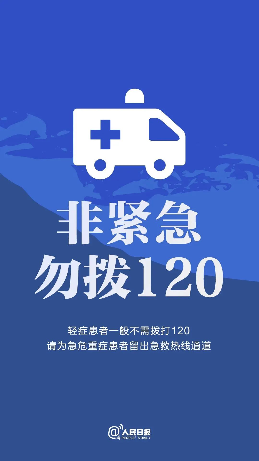 图片[7]-这九个倡议，需要每一个你的努力！-爱山亭网