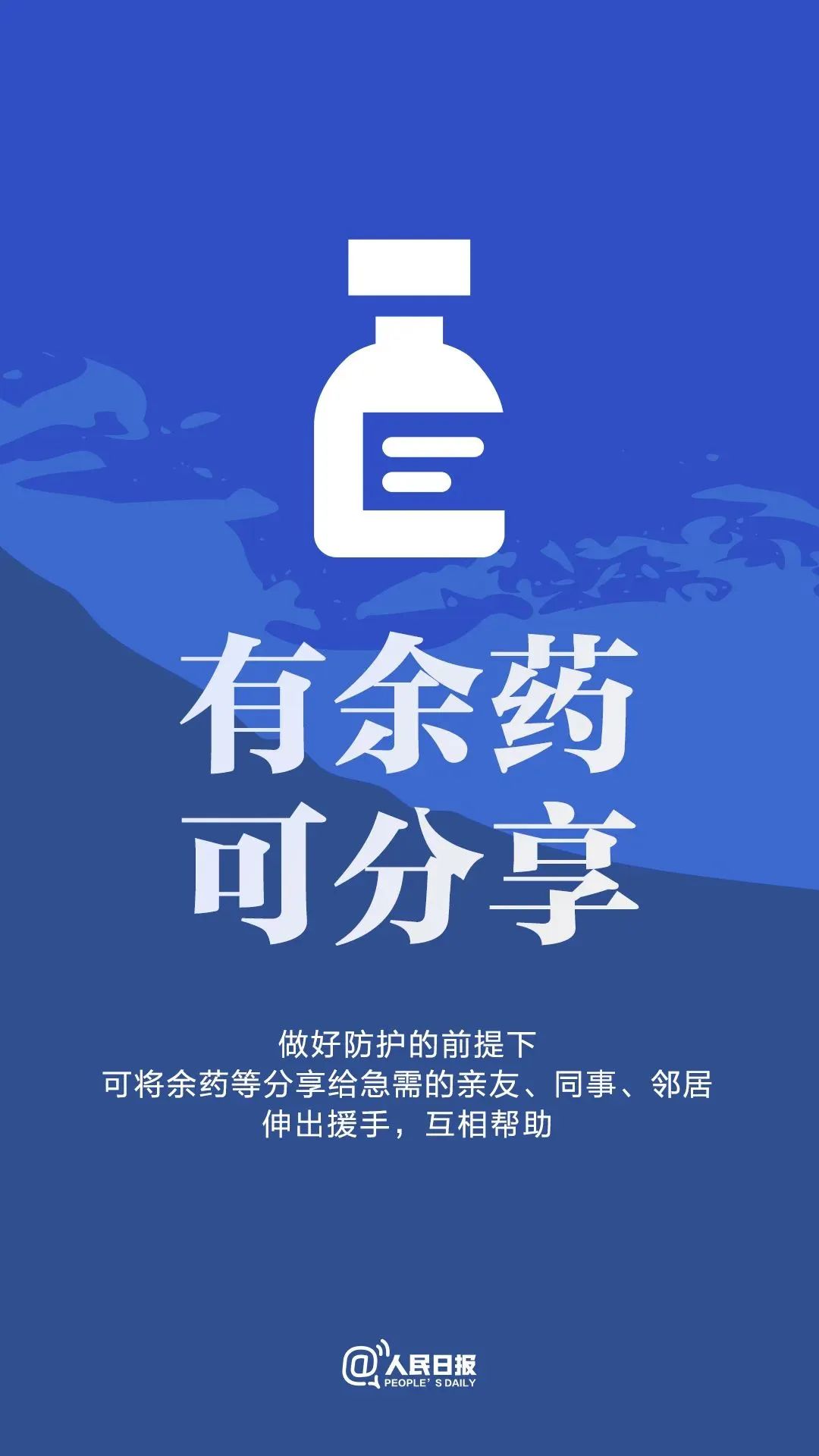图片[8]-这九个倡议，需要每一个你的努力！-爱山亭网